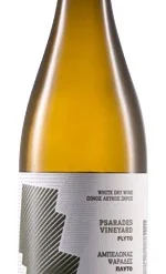 Lyrarakis Plytó 2019, Crete